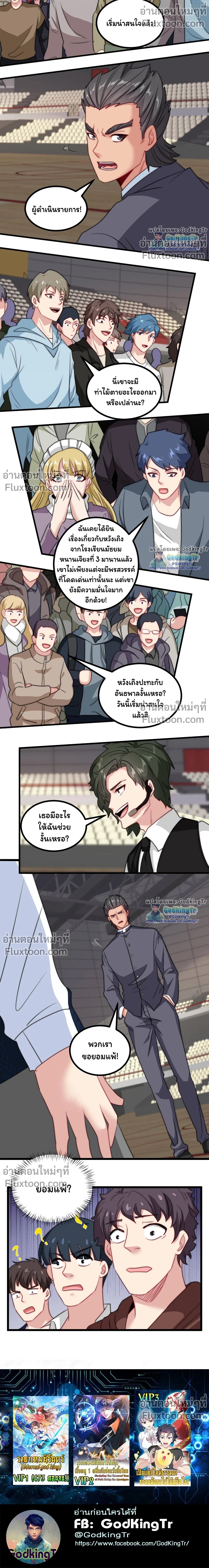 หน้าที่ 4