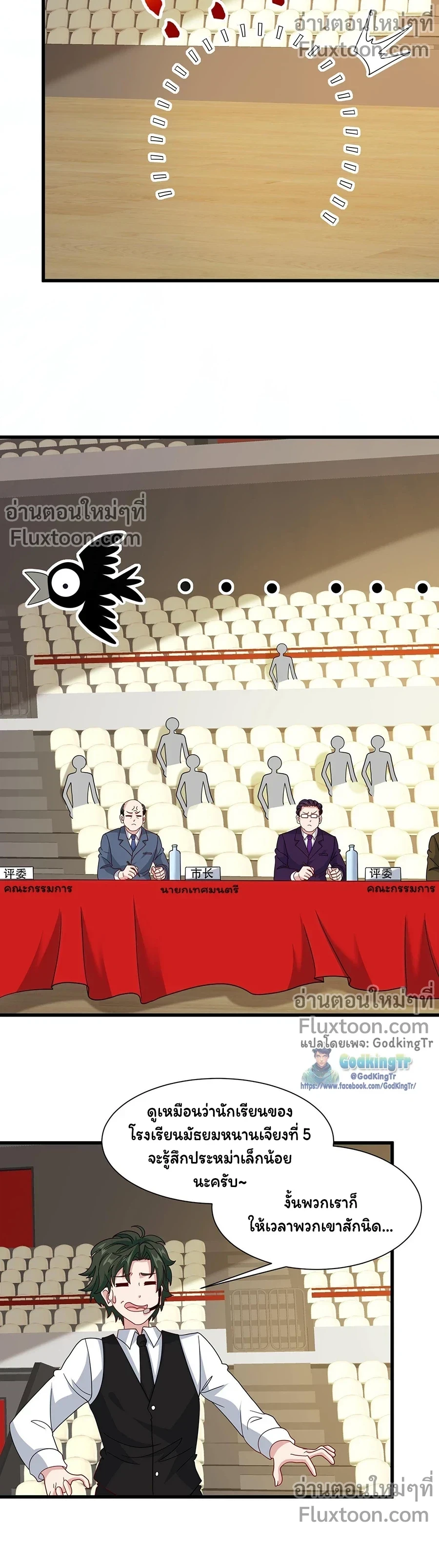 หน้าที่ 5