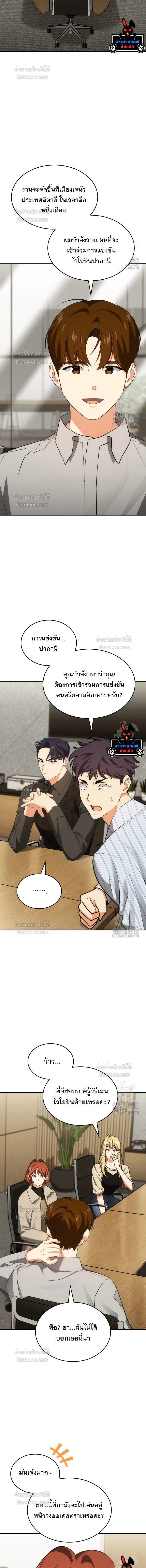 หน้าที่ 5