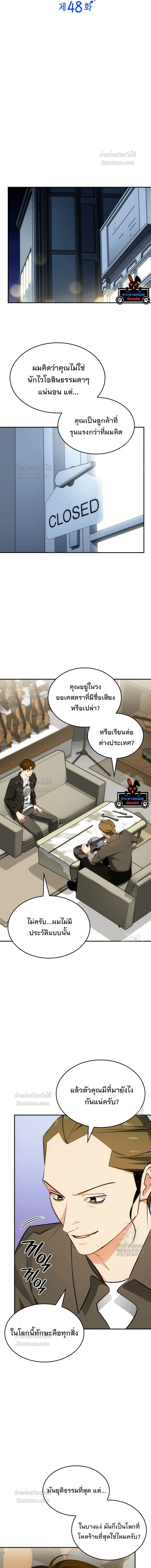 หน้าที่ 6