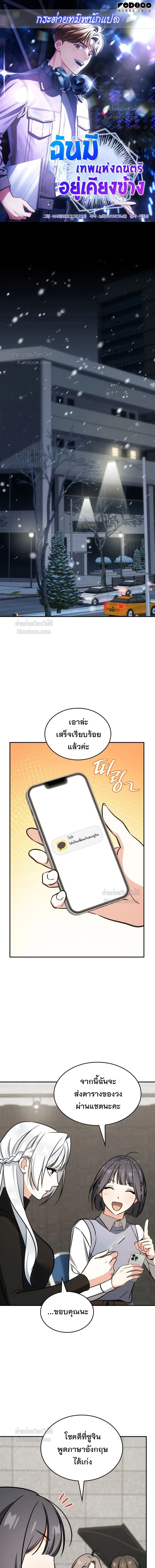 หน้าที่ 1