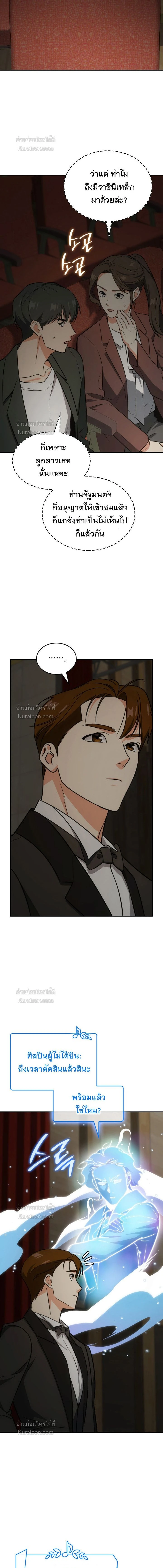 หน้าที่ 12