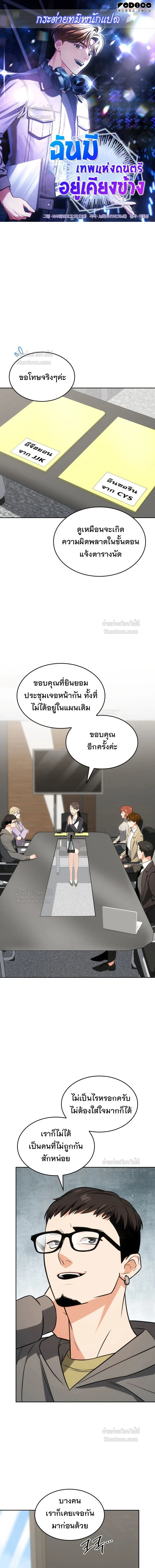 หน้าที่ 1