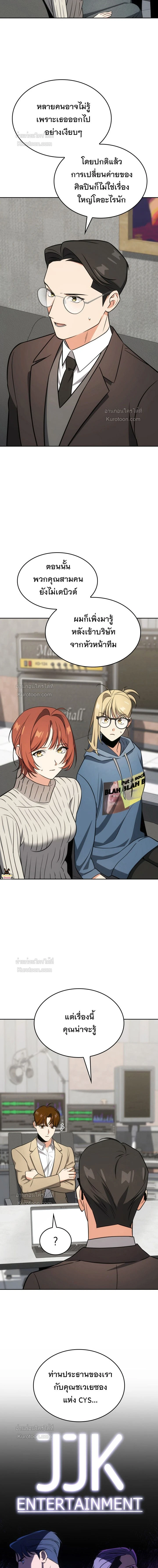 หน้าที่ 14