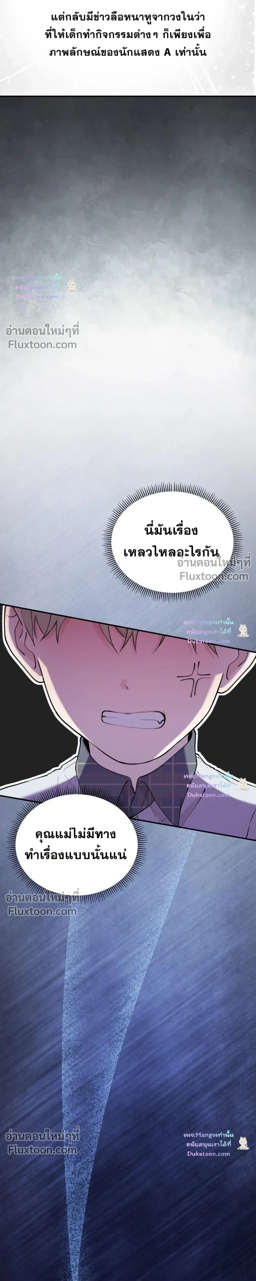 หน้าที่ 29