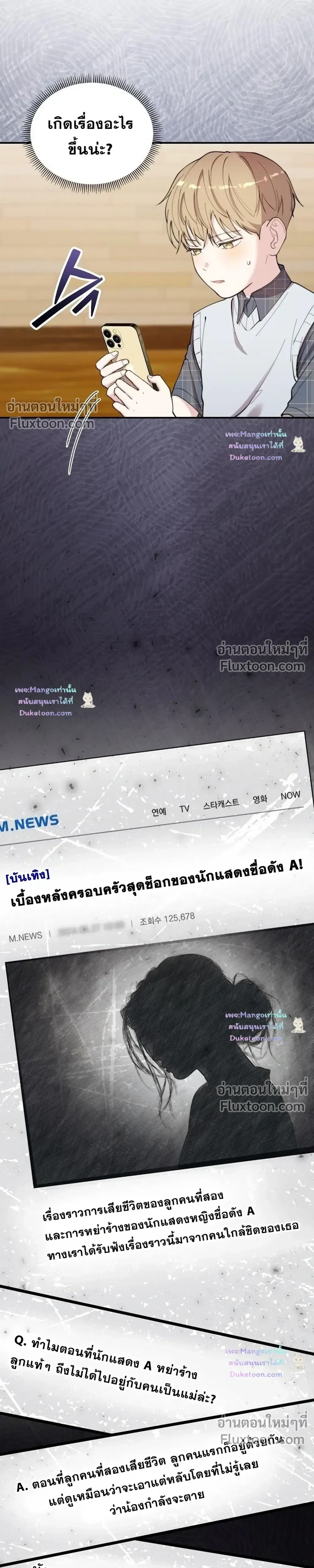 หน้าที่ 26