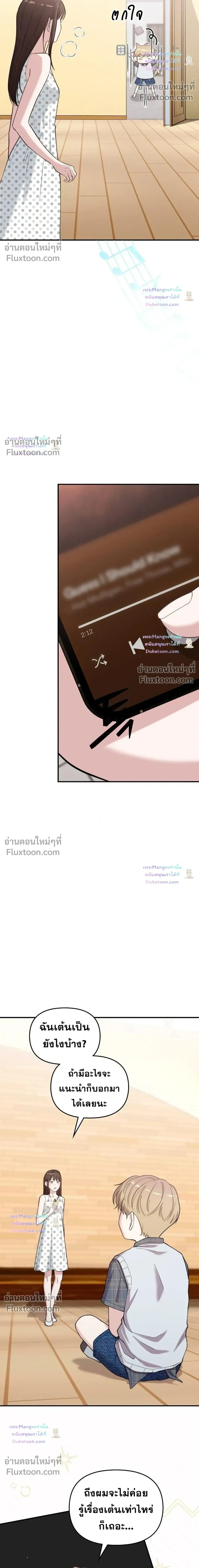 หน้าที่ 20