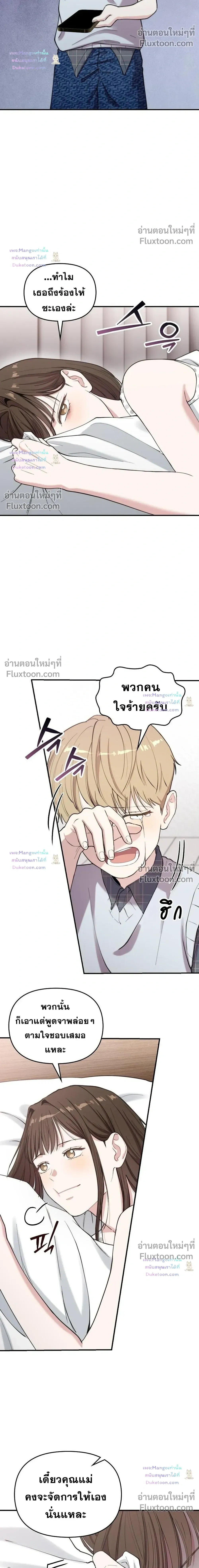 หน้าที่ 35