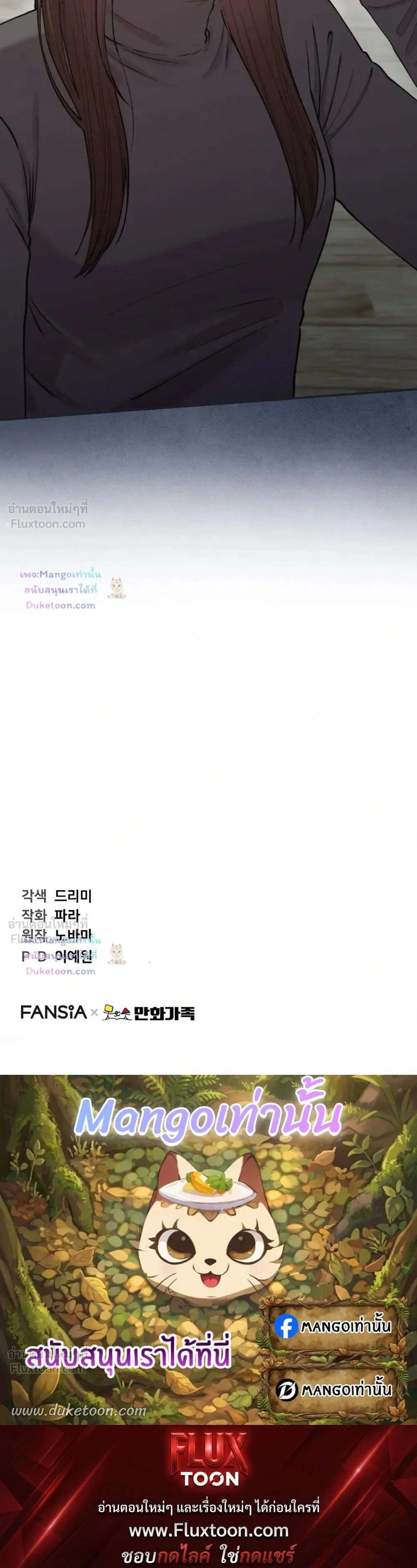 หน้าที่ 36
