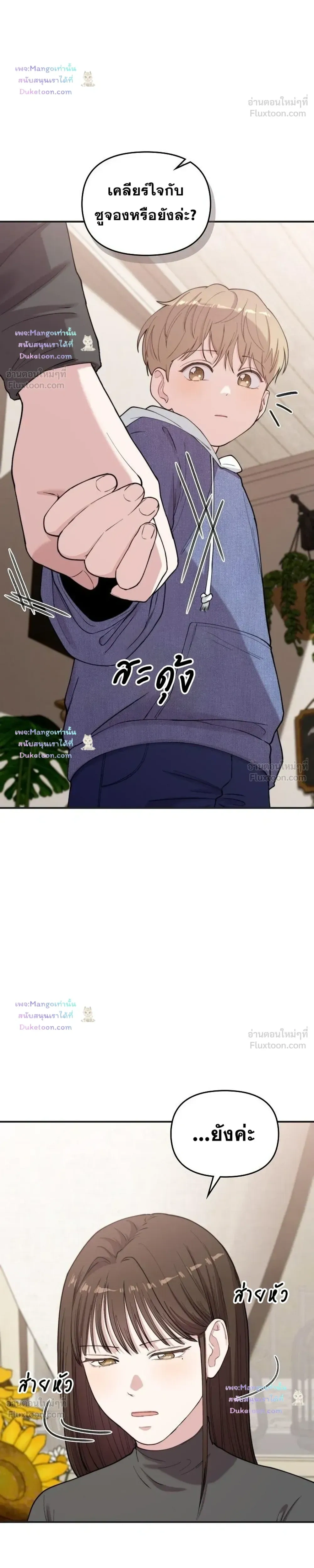 หน้าที่ 17