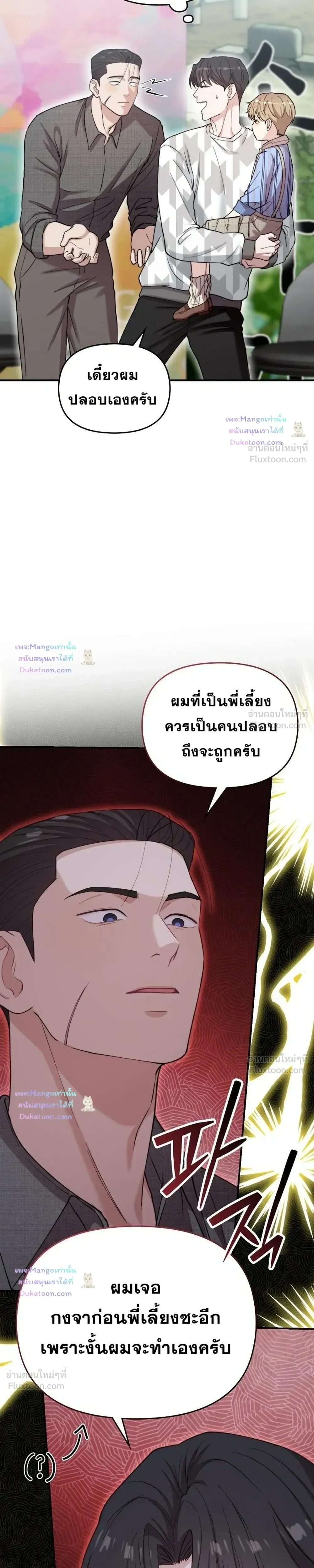 หน้าที่ 31