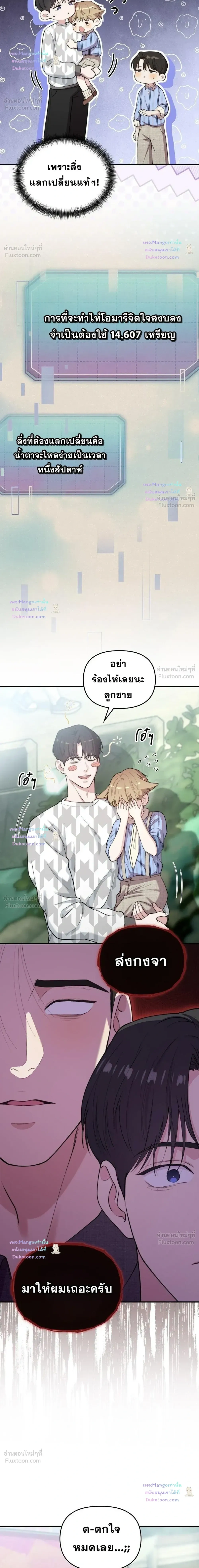 หน้าที่ 30