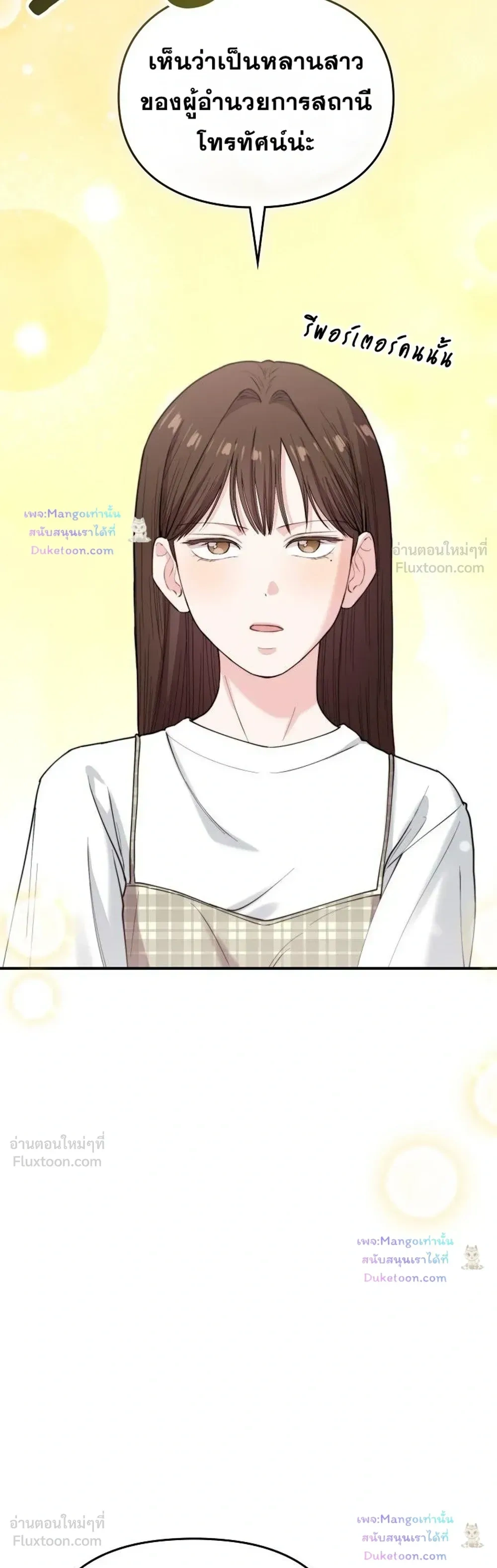 หน้าที่ 33