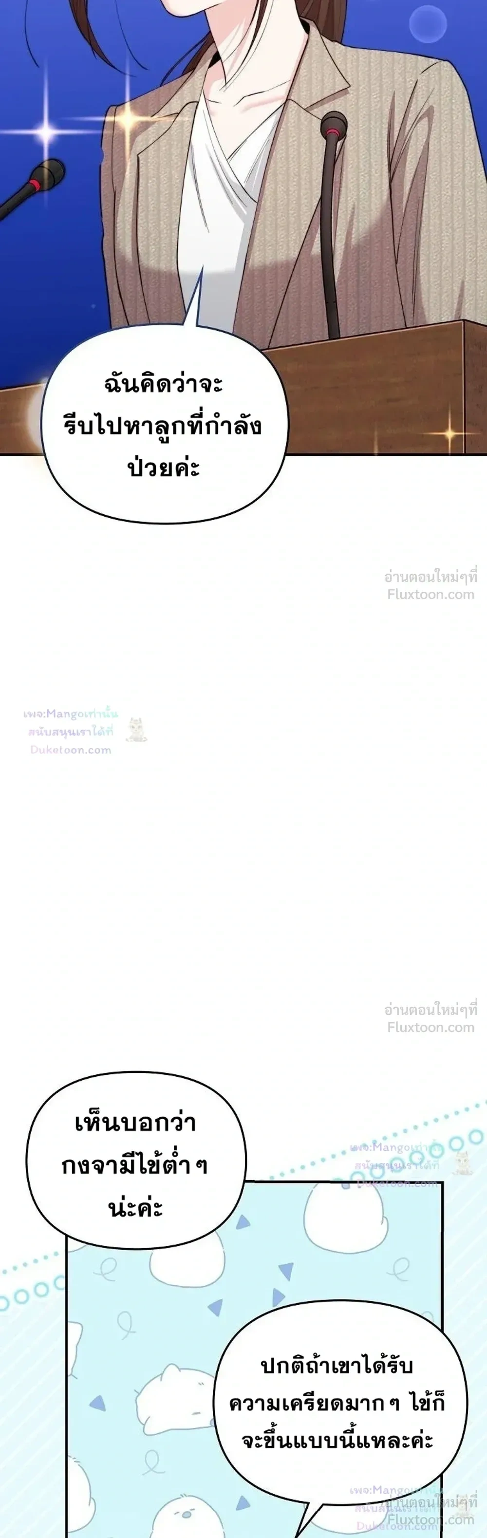 หน้าที่ 28