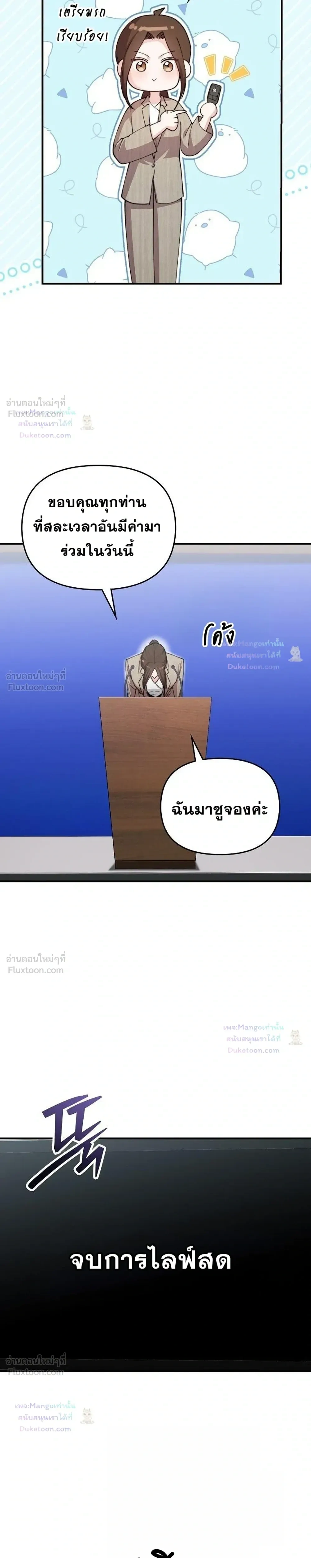 หน้าที่ 29