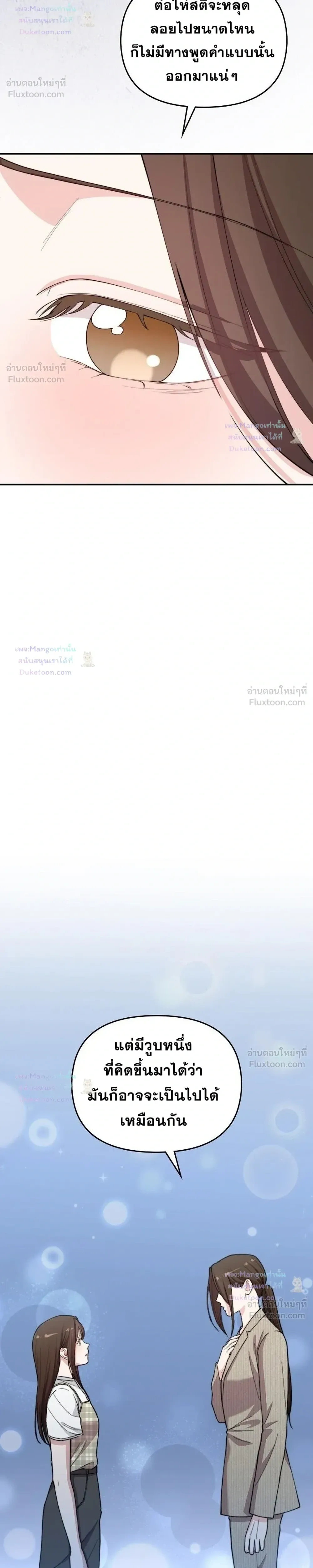หน้าที่ 37