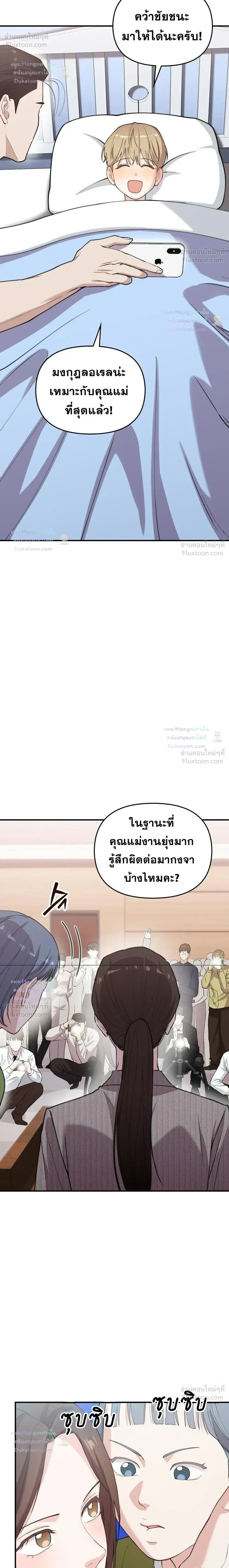 หน้าที่ 25