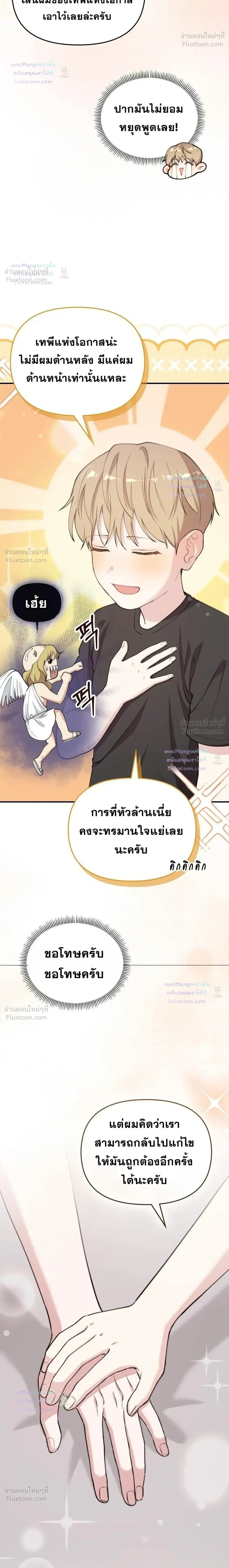 หน้าที่ 20