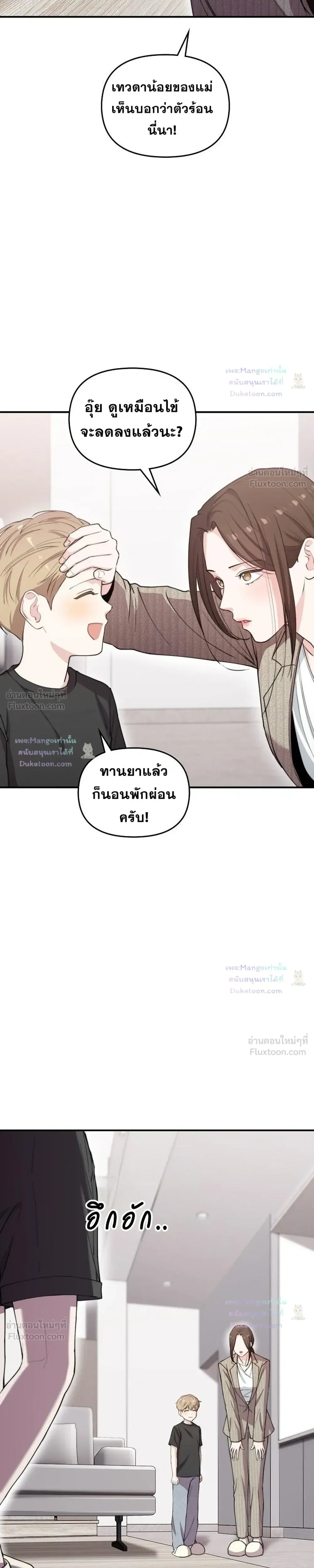 หน้าที่ 31