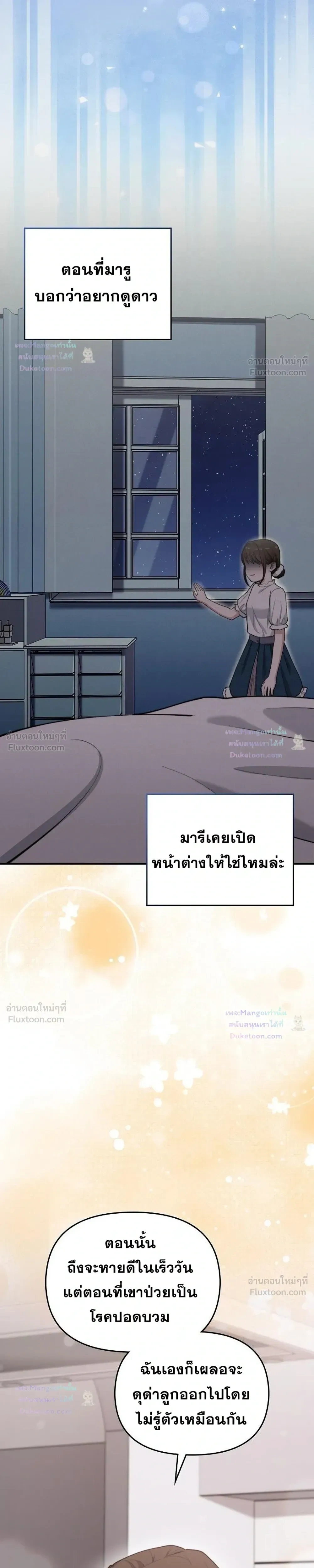 หน้าที่ 39