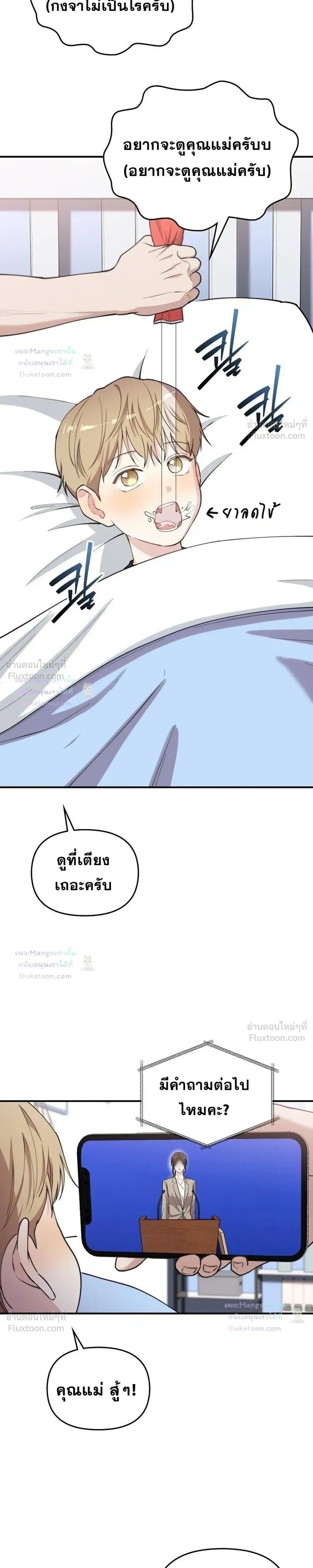 หน้าที่ 24