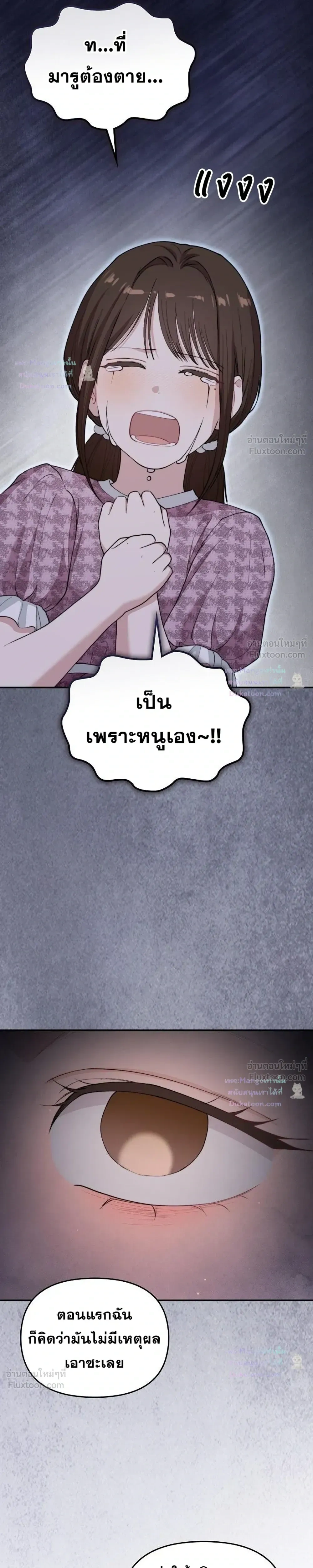 หน้าที่ 36