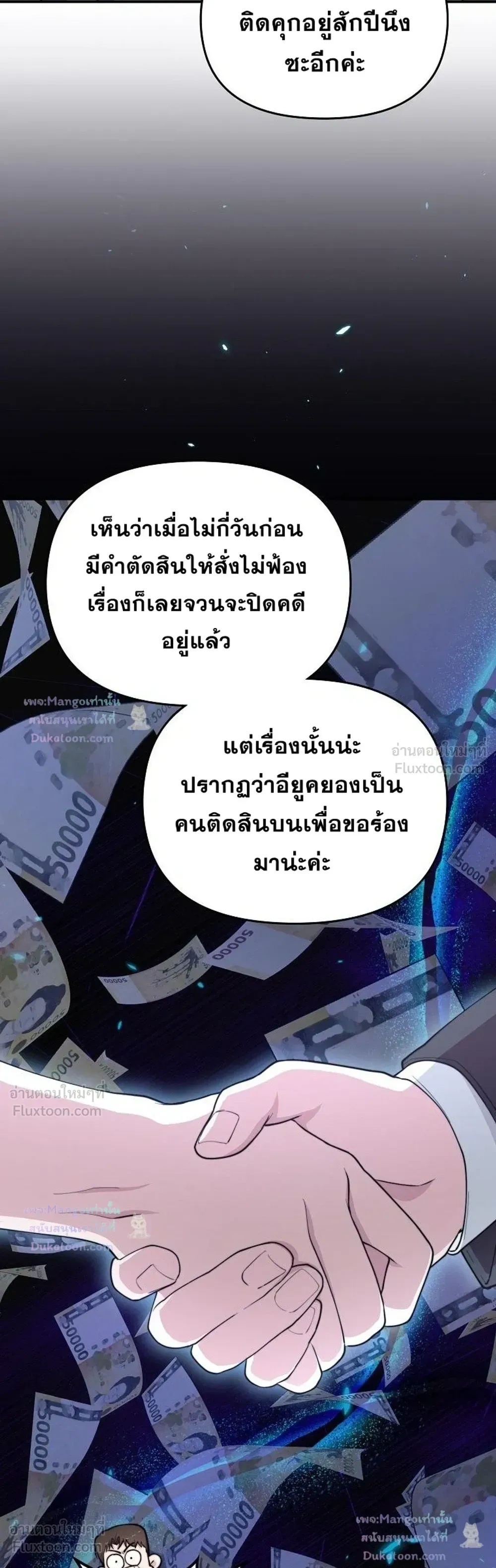 หน้าที่ 33