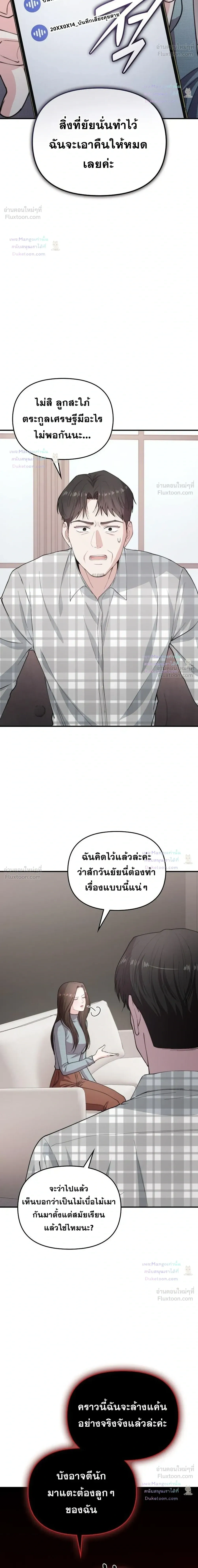 หน้าที่ 30
