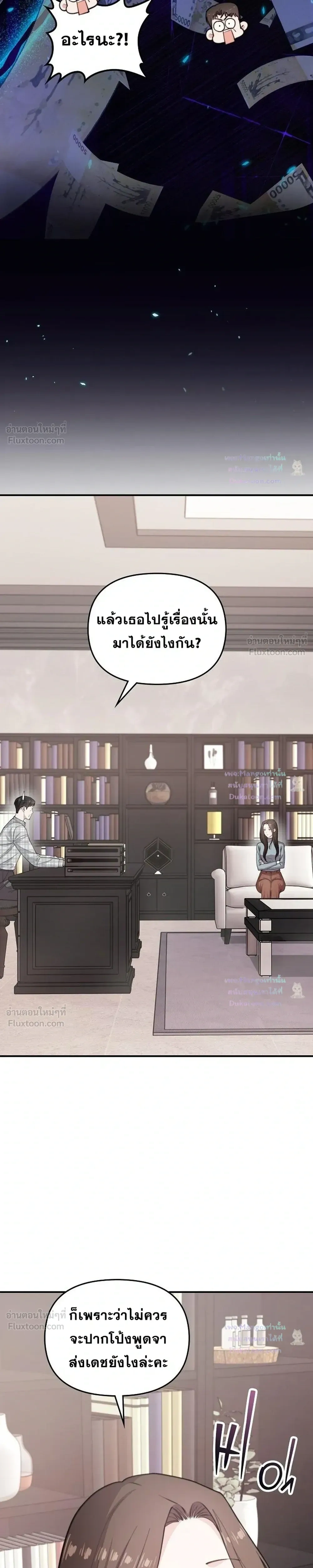 หน้าที่ 34