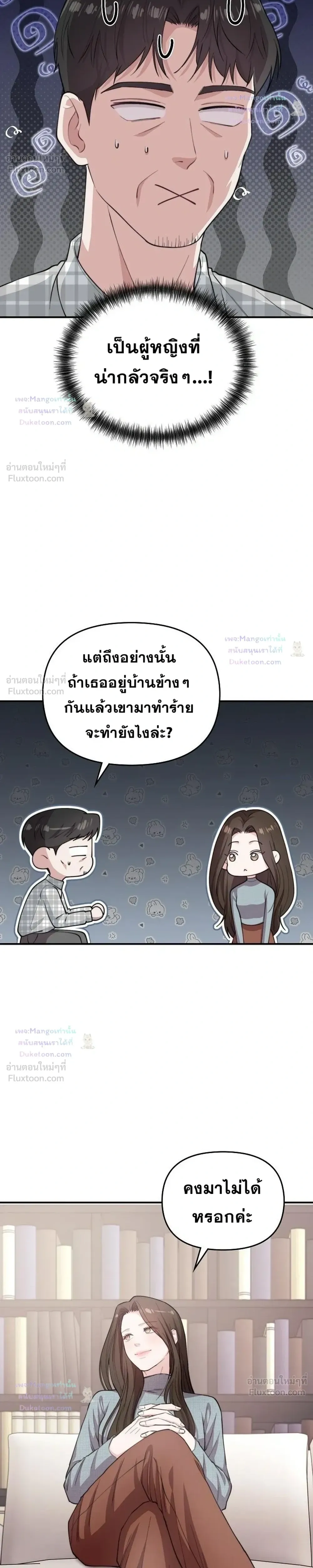 หน้าที่ 37