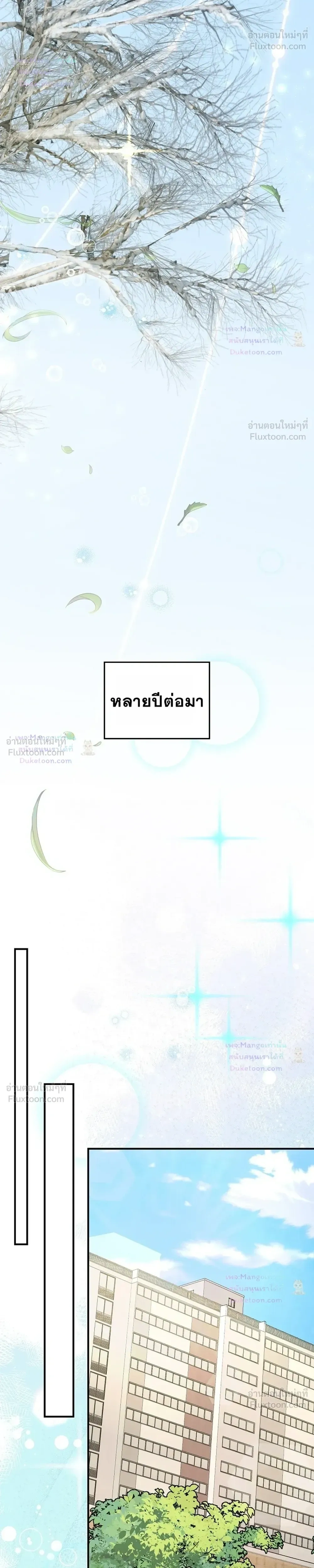 หน้าที่ 32