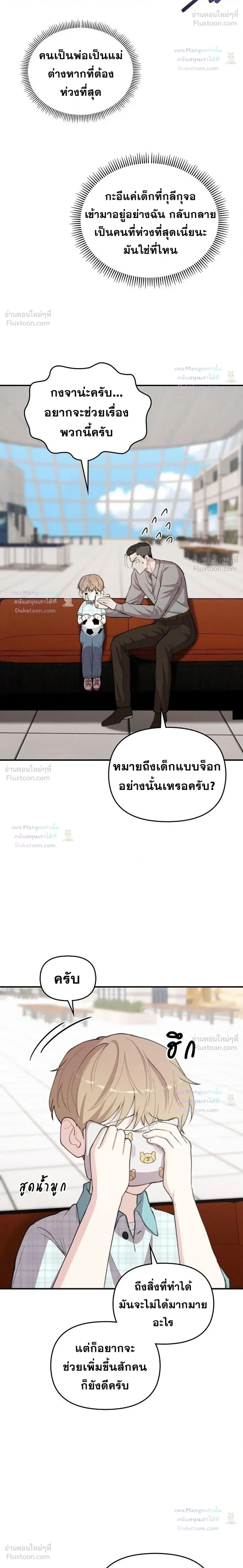 หน้าที่ 15