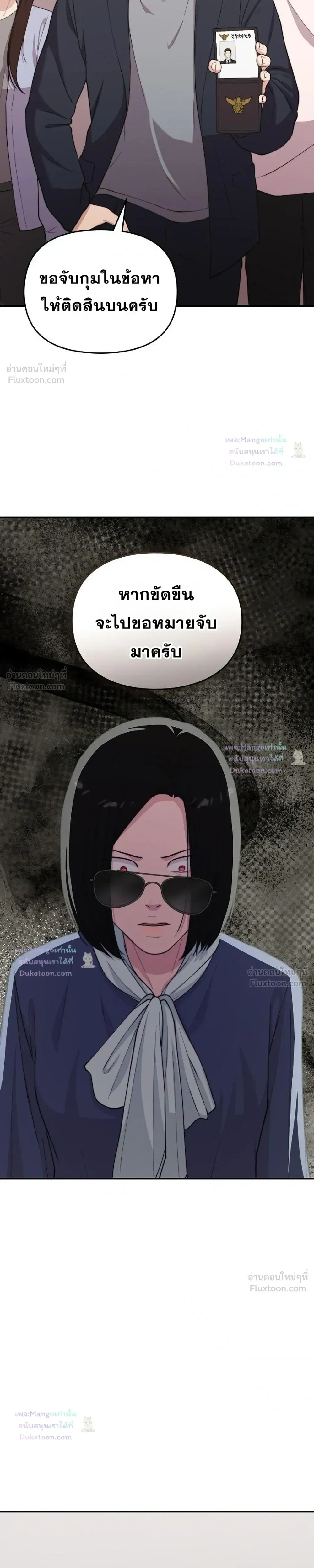 หน้าที่ 29