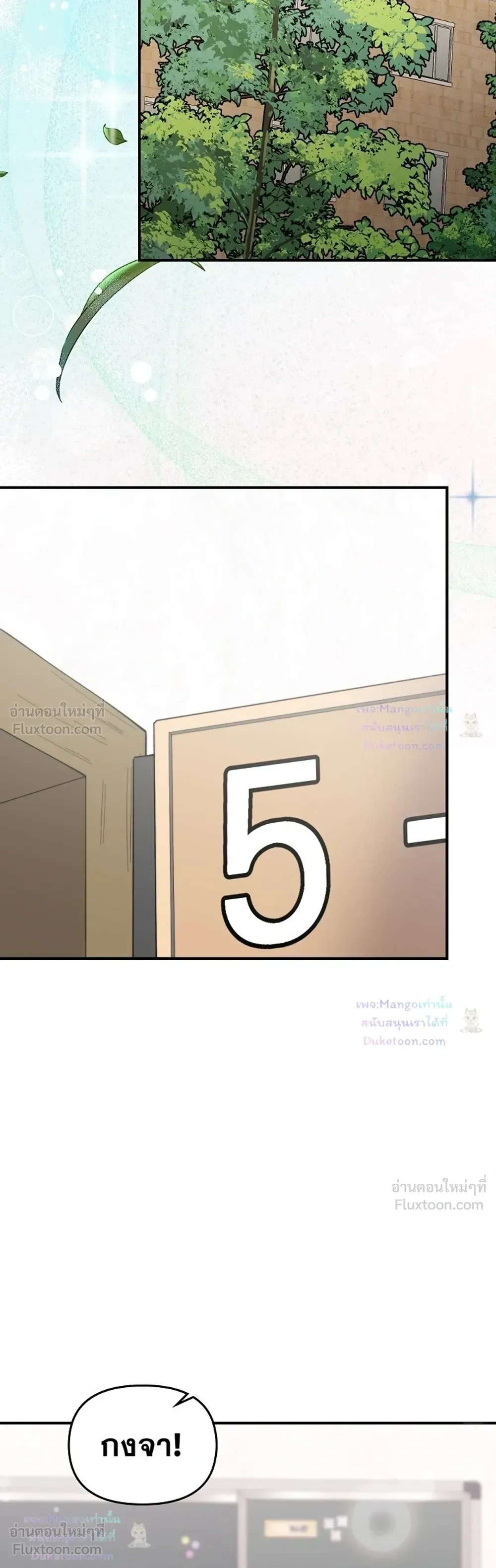 หน้าที่ 33