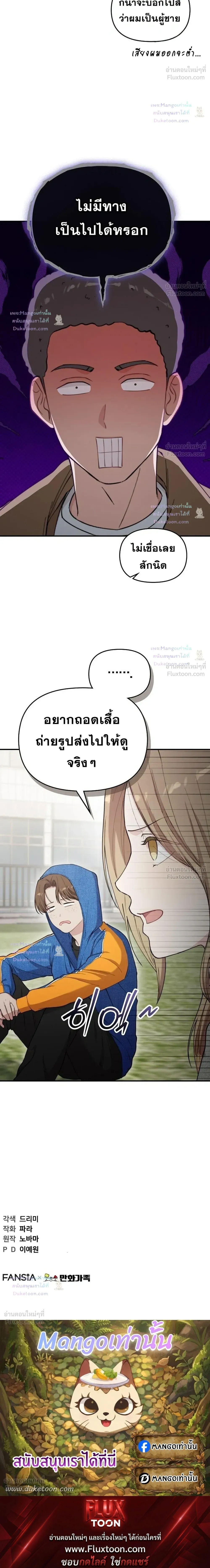 หน้าที่ 35