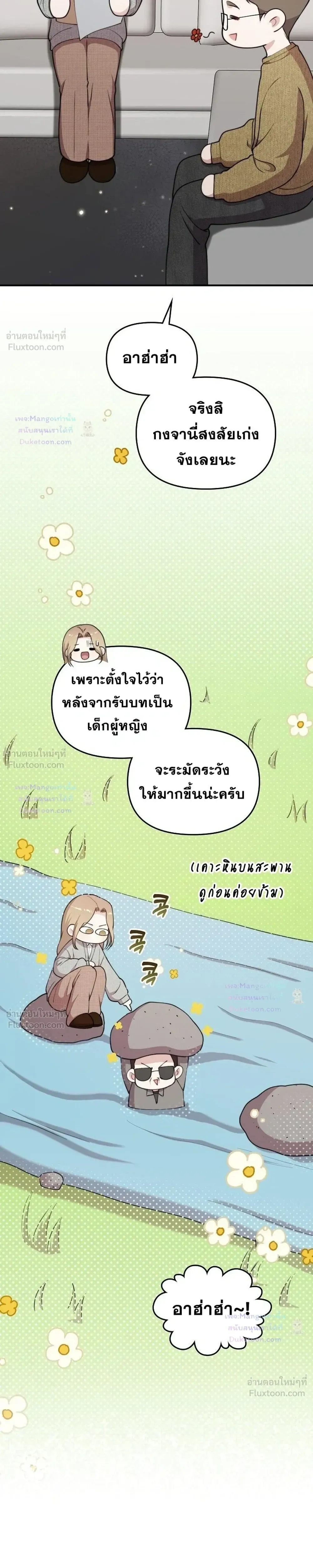 หน้าที่ 24