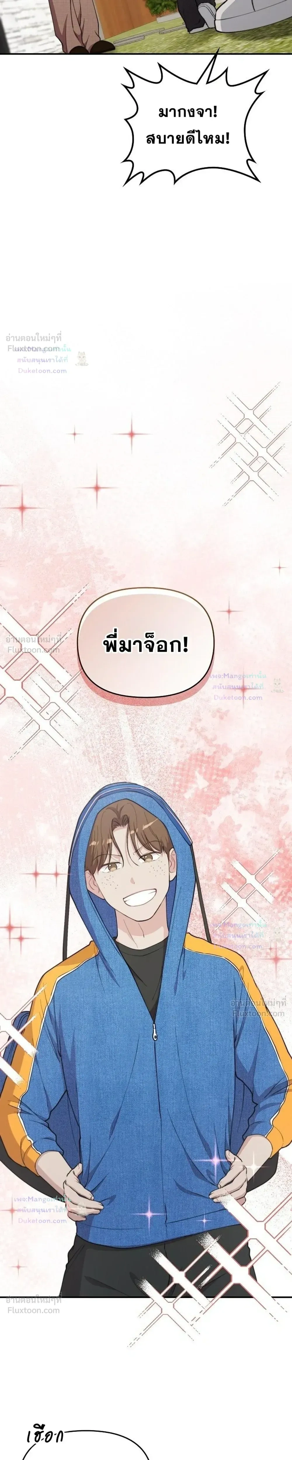 หน้าที่ 26
