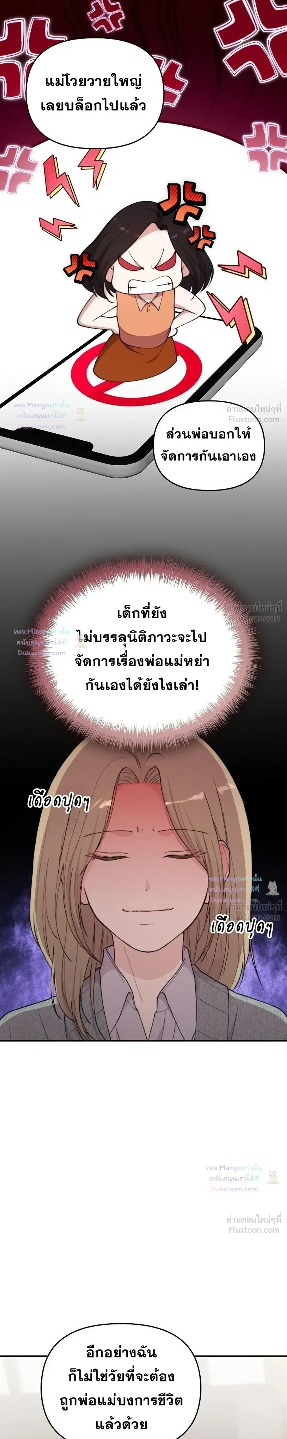 หน้าที่ 31
