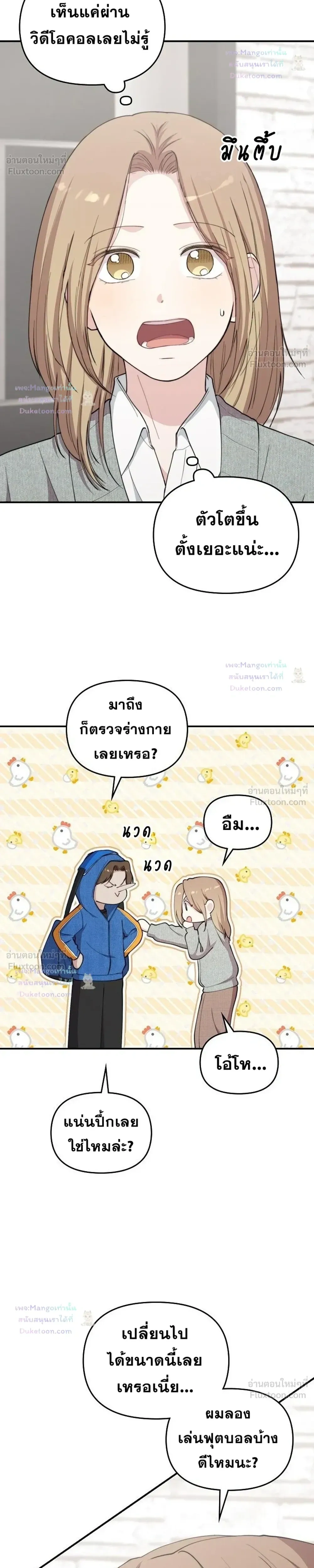 หน้าที่ 27