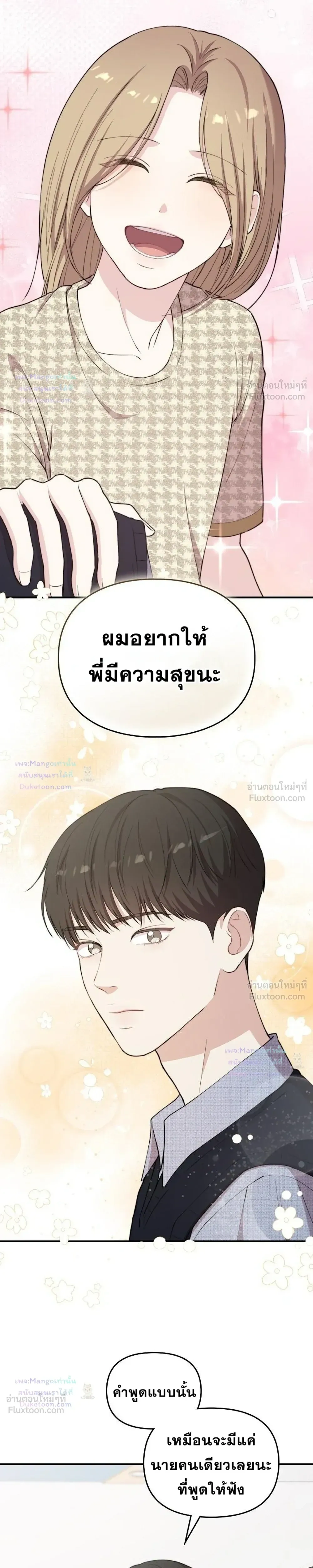 หน้าที่ 34