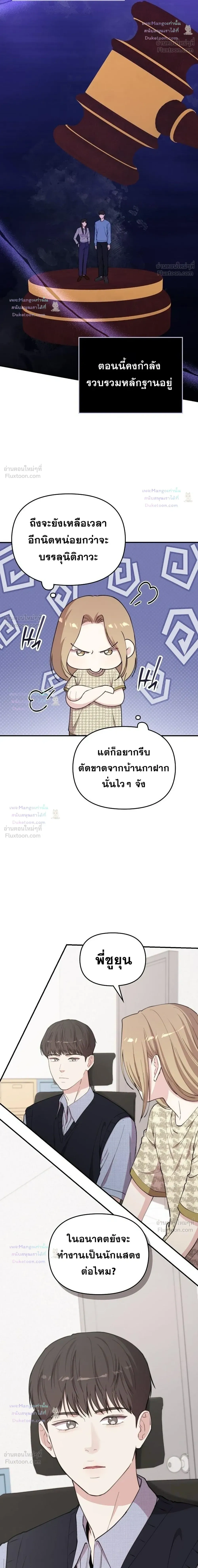 หน้าที่ 30