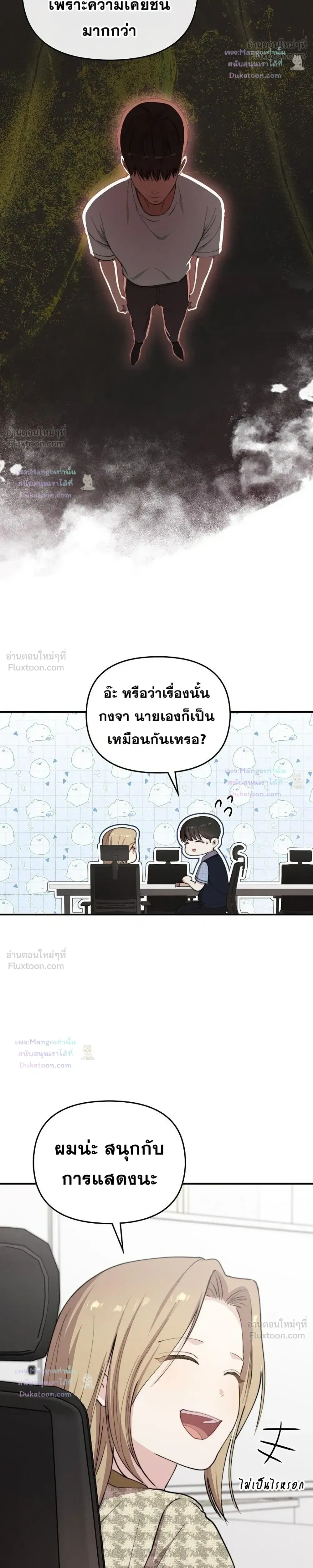 หน้าที่ 32