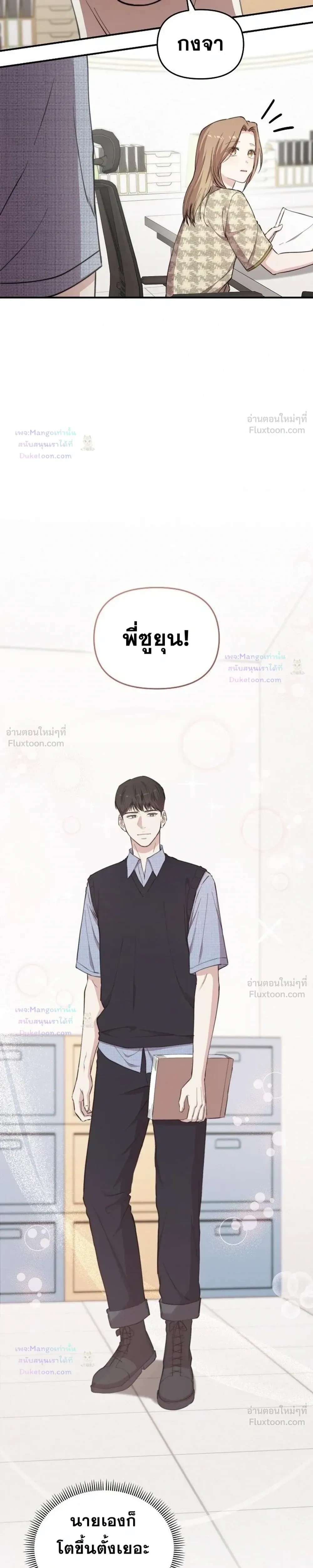 หน้าที่ 26