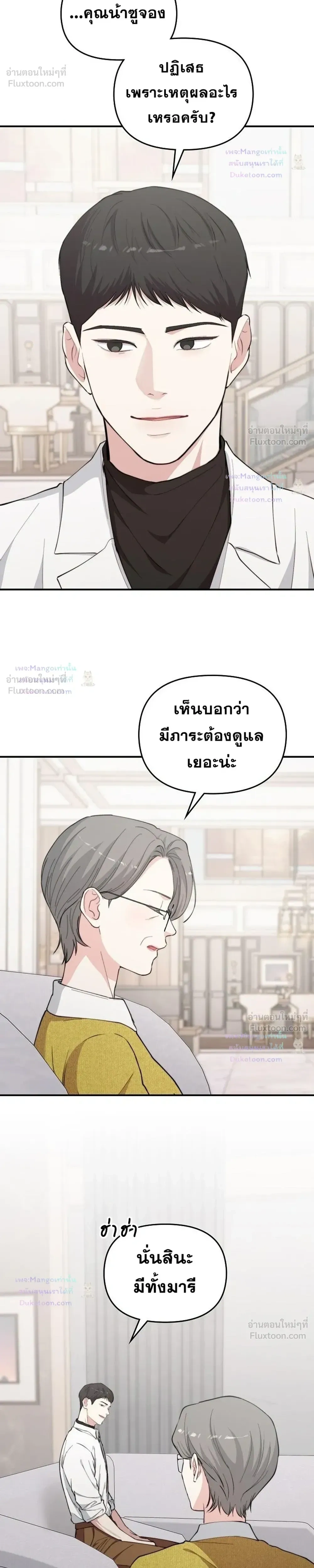หน้าที่ 17