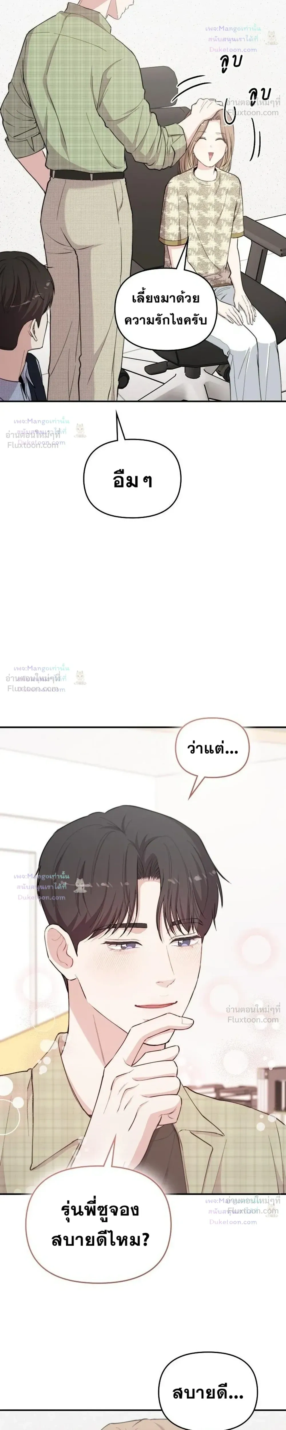หน้าที่ 37