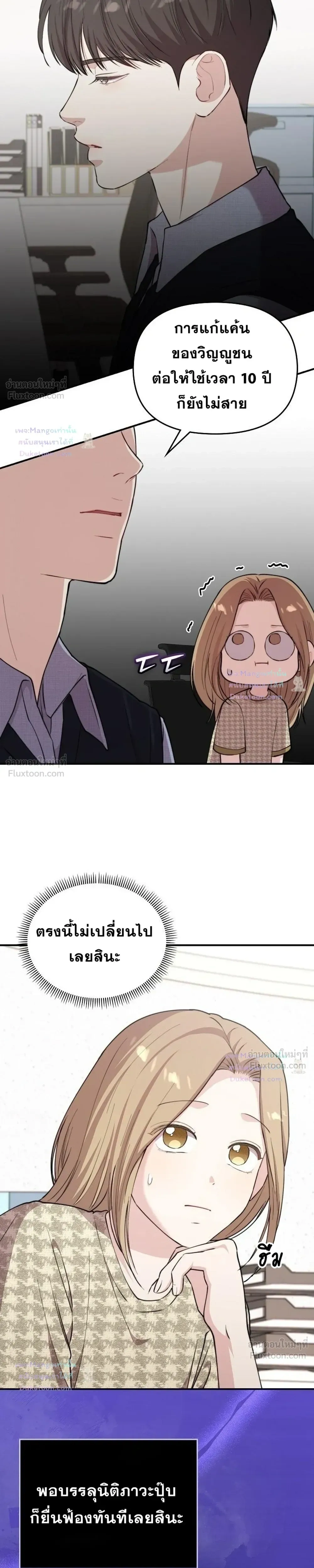 หน้าที่ 29