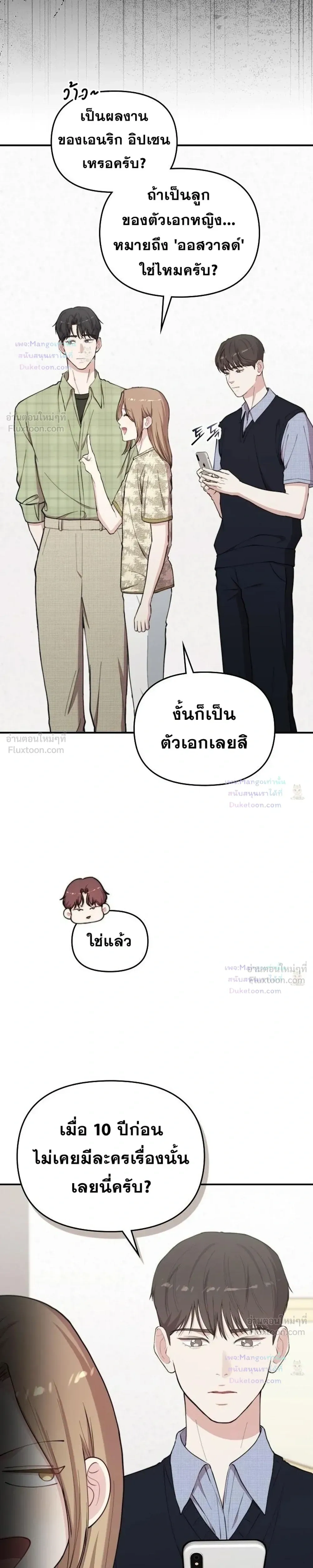 หน้าที่ 21