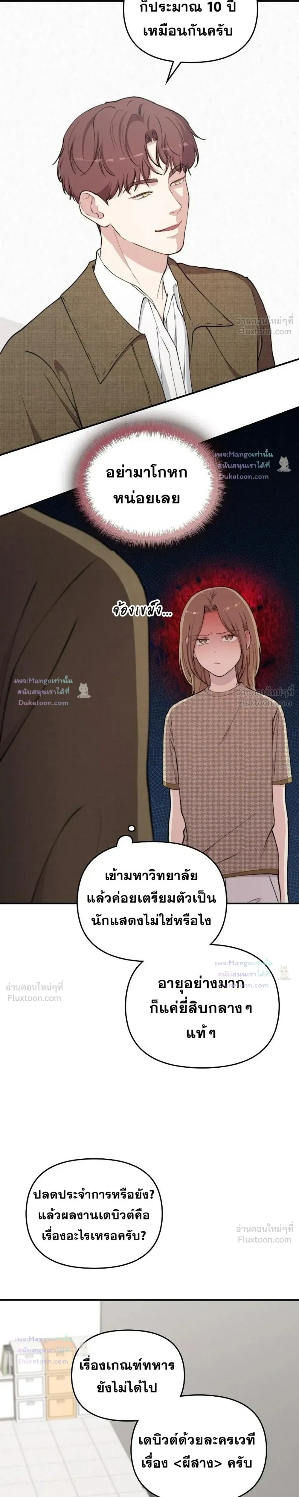 หน้าที่ 19