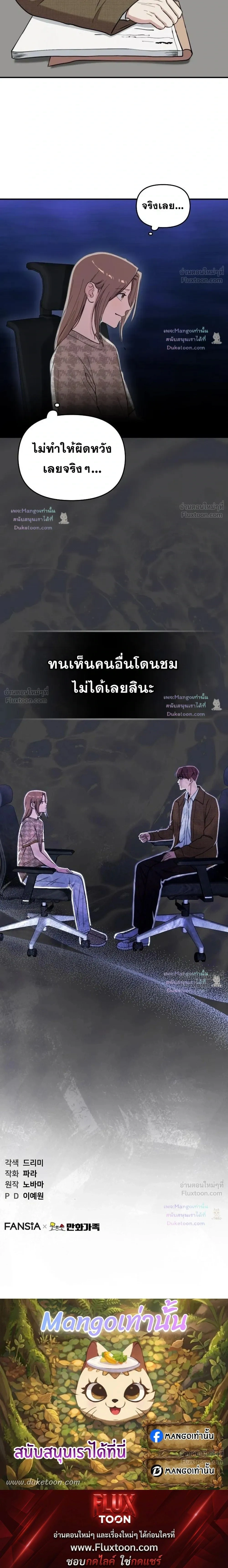 หน้าที่ 33
