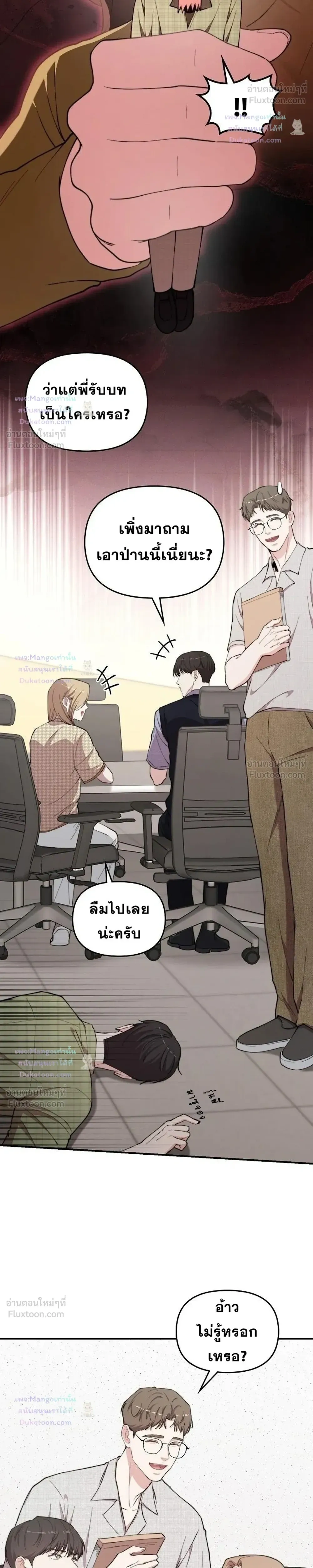 หน้าที่ 7